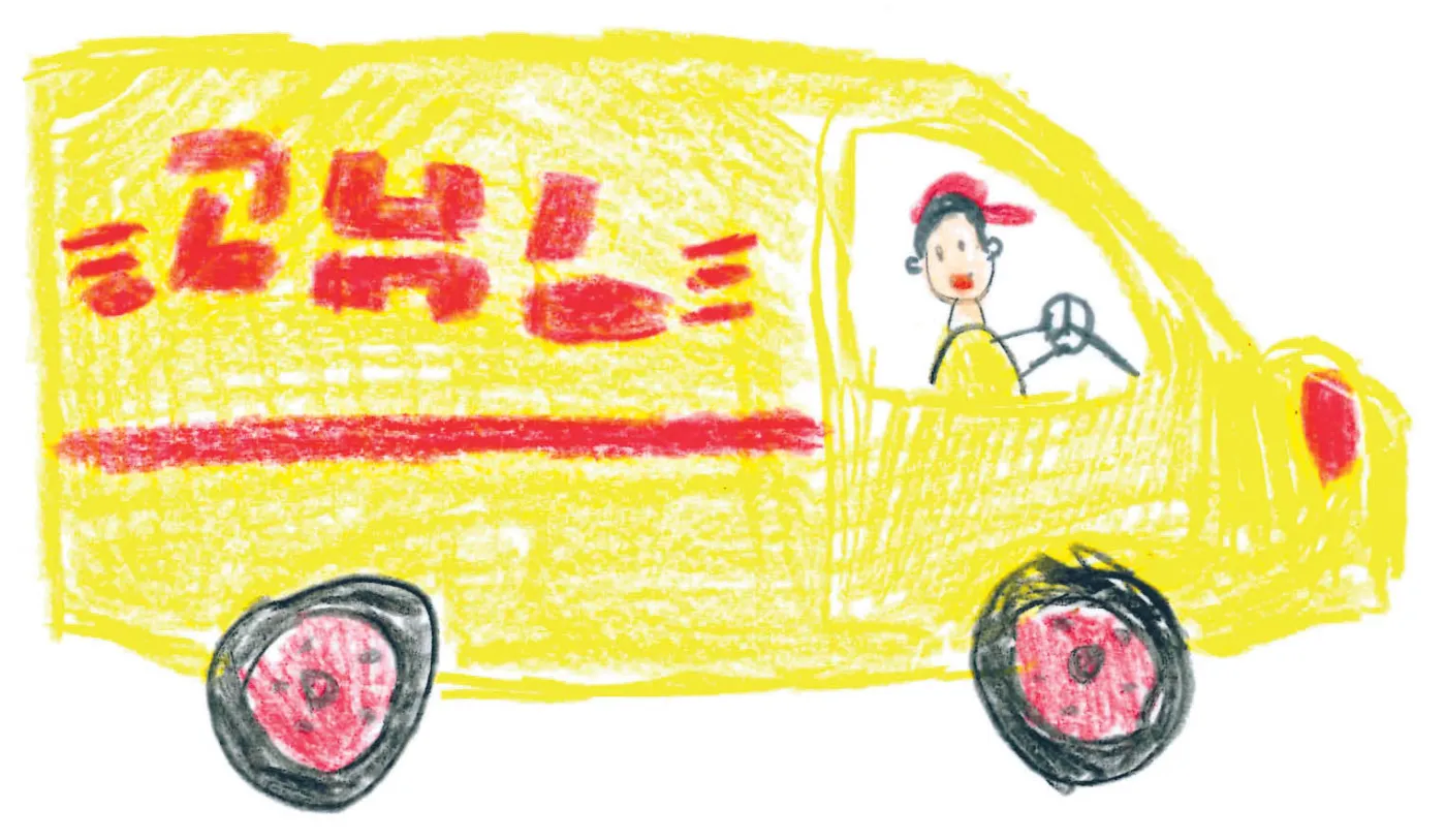 Lekcja przyszłości. Czego młodzi ludzie mogą nauczyć się od 50-letniej firmy?