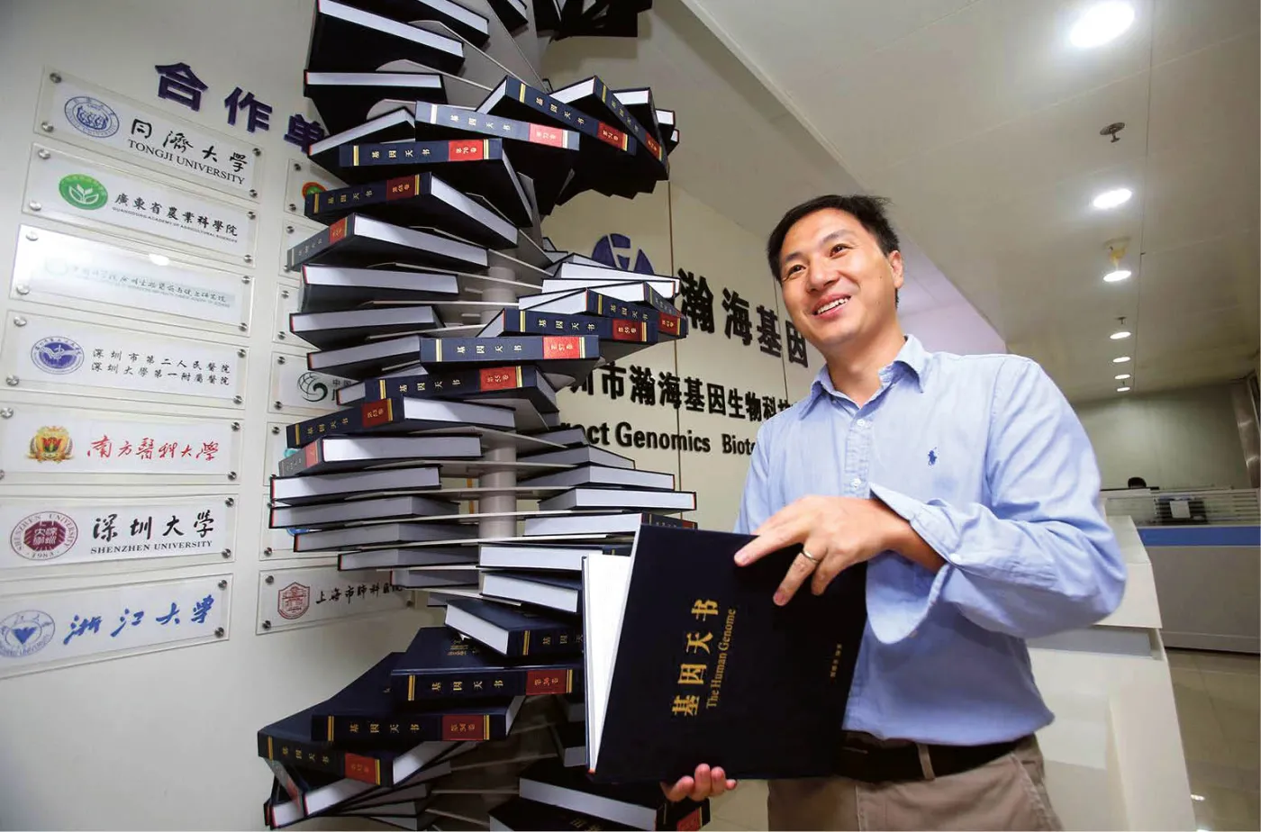 He Jiankui jest profesorem Southern University of Science and Technology