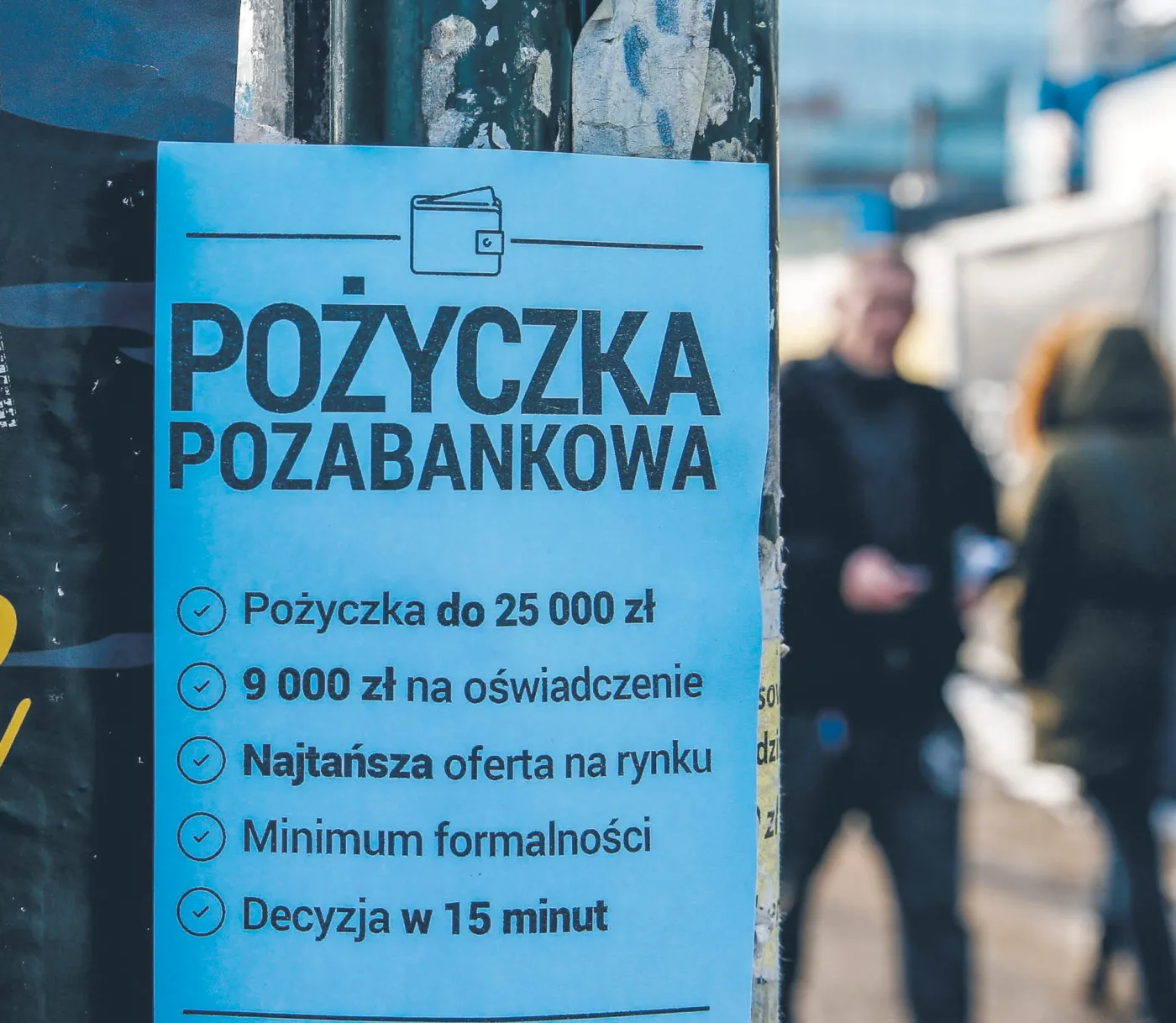 Pożyczki będą rozwijać się wolniej