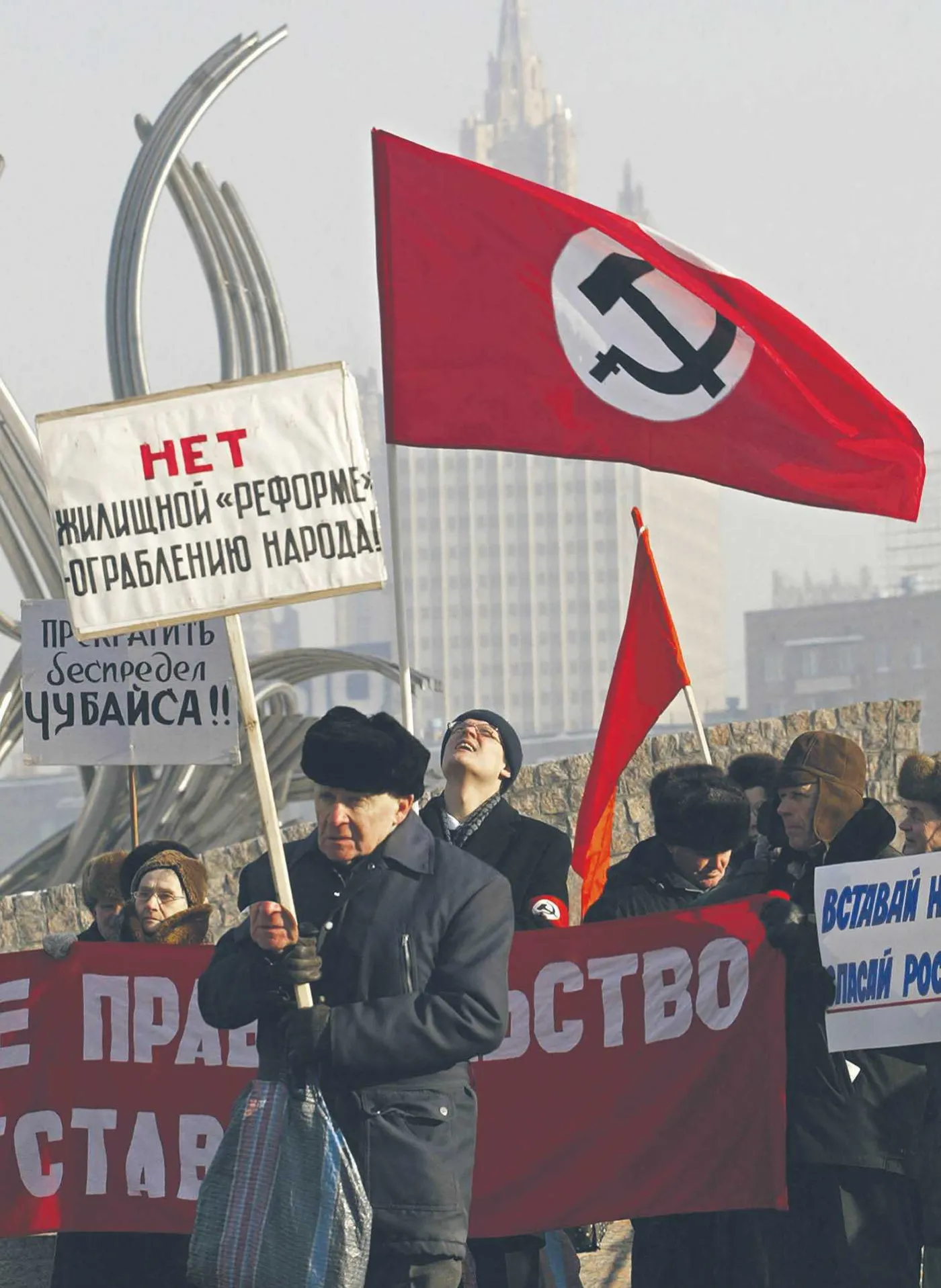 Sputnik i pogrom