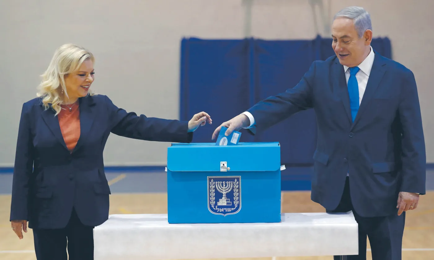 W Izraelu do trzech razy sztuka