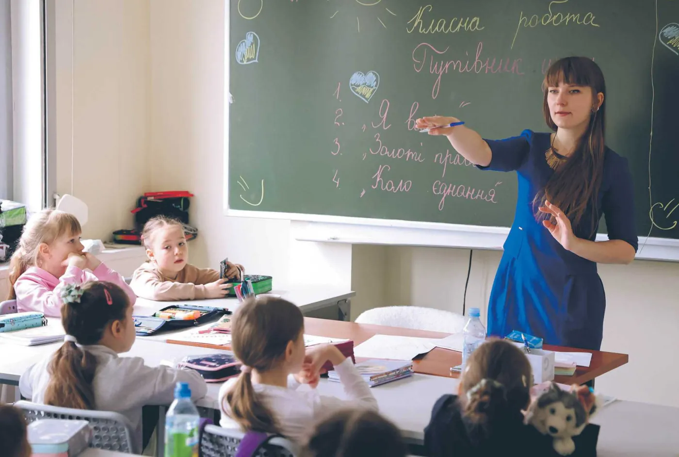 Akcja integracja