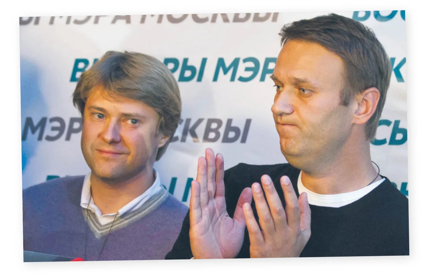 Świadkowie opowiadają o rejderstwach i FSB w banku centralnym