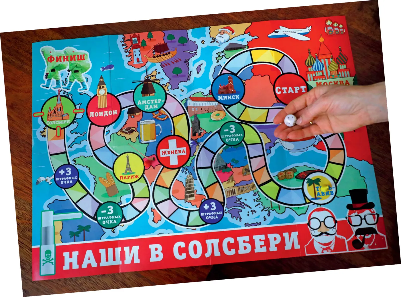 Wielki powrót Otto von Stirlitza