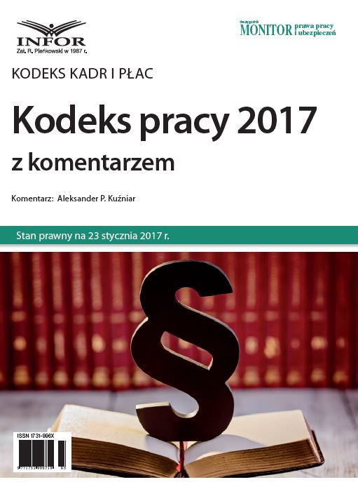 Kodeks pracy 2017 z komentarzem
